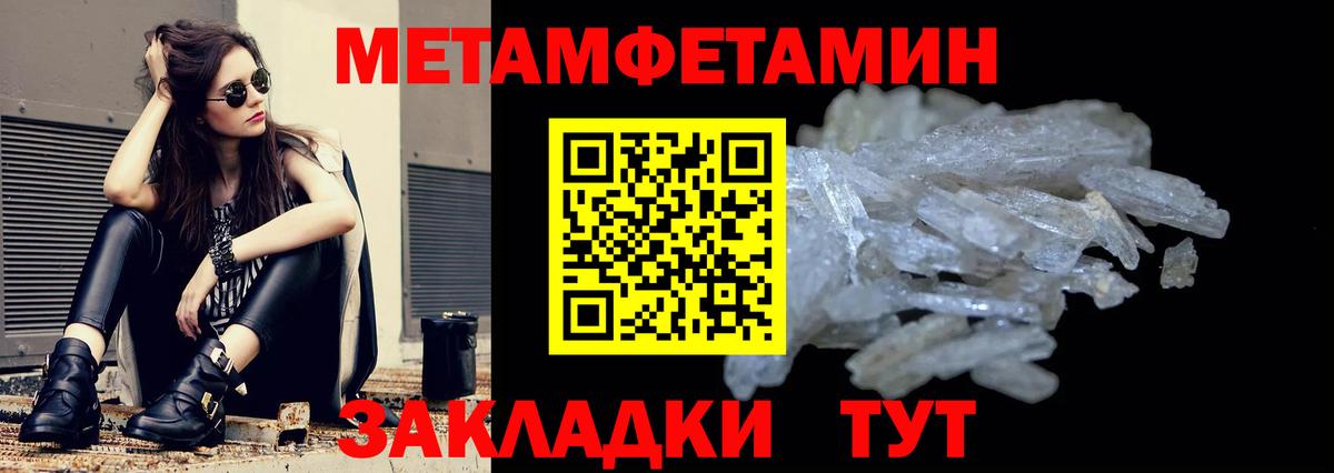 АМФЕТАМИН 97% Губаха