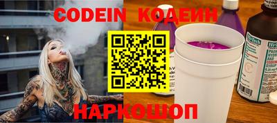 кокаин колумбия Балаково