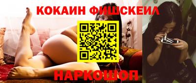 эйфоретик Беслан
