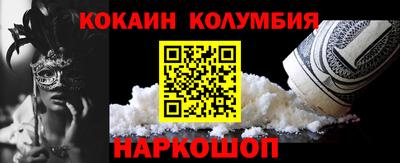 стафф Берёзовский