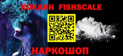 кокаин колумбия Балаково