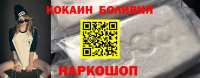 кокаин колумбия Балаково