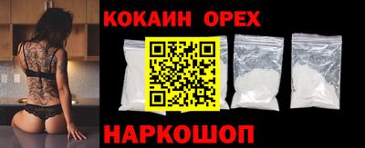 наркотики Балахна