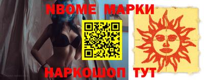 кокаин колумбия Балаково