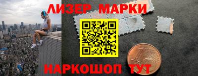 наркотики Балахна