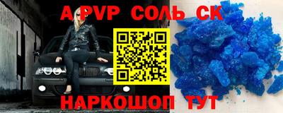 кокаин колумбия Балаково