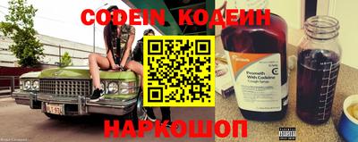 кокаин колумбия Балаково