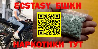 ECSTASY Балашиха