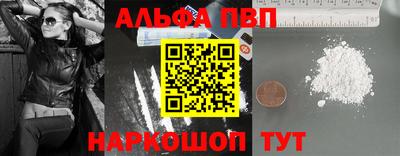 кокаин колумбия Балаково