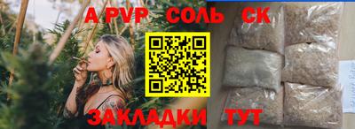 кокаин колумбия Балаково