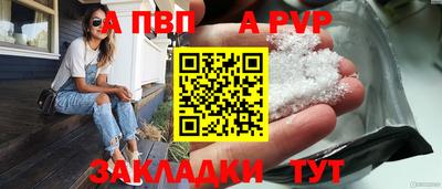 кокаин колумбия Балаково