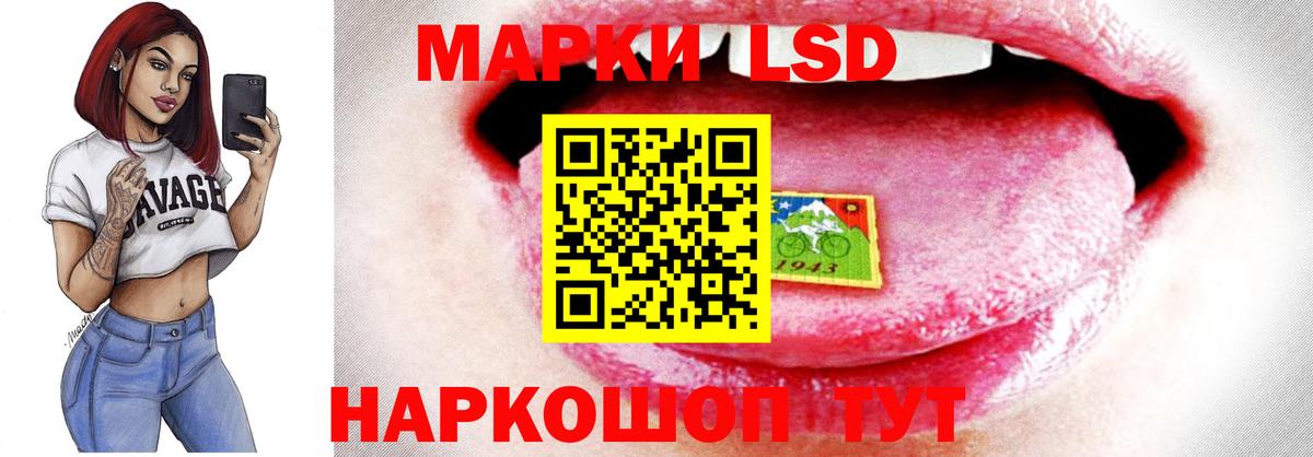 Губаха  Лсд 25 экстази ecstasy  Вход с VPN 