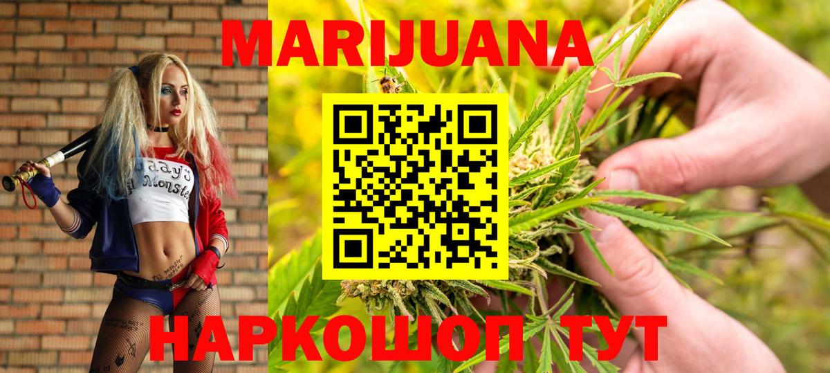 Канабис THC 21% Губаха