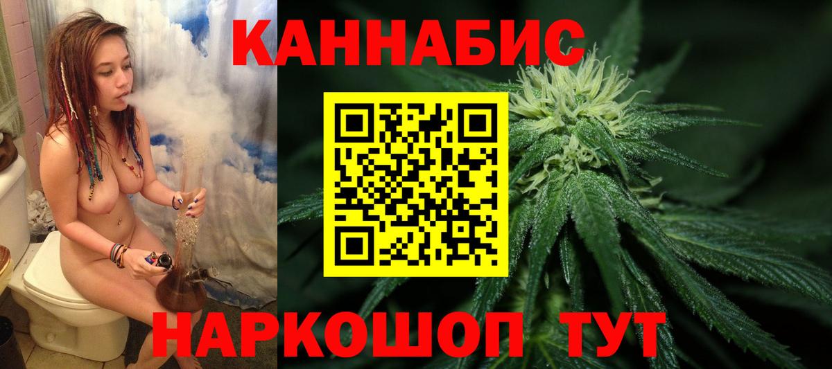 Каннабис конопля  Конопля OG Kush  Вход с VPN  Шишки марихуана конопля  Губаха  Канабис марихуана 